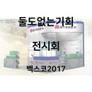 동우에너지 이미지