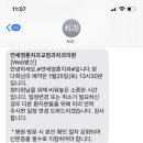 연세영훈치과교정과치과의원 이미지