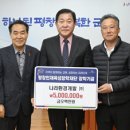나라환경개발(주) 이미지
