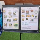 [경기 배곧] 배곧 술집 배씨상회 시흥점