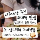 사임당로17길 101 이미지