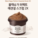 각질 제거의 중요성:필수 아이템 추천