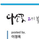 내 손으로 만드는 도자기 그릇 이미지