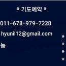 수원새하늘교회