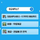 대교세탁소 네이버블로그