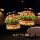 롯데리아 이미지