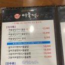생선구이 어물전 네이버블로그