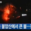 학도암 중 이미지