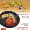 우석농장(2농장) 이미지