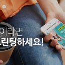 애드프린팅
