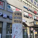 양주임꺽정순대국 | 덕정맛집 양주국밥&lt;1231구뜰순대국&gt;후기