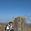 무룡고개 | 전북 장수 장안산 최단코스(무룡고개주차장~정상~원점회귀) 후기 [블랙야크 100대 명산]