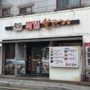 이집불고기 | 김포 맛집 이집불고기 소불고기 솥밥 세트 내돈내산 솔직후기(+주차)