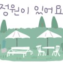 오가다김천점 이미지