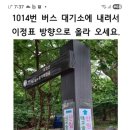길음역 3번출구 이미지