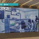 한강미디어고등학교 내 이미지