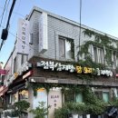 구구전복삼계탕 | 용산 숙대 맛집, 몸보신이 필요할 땐 구구전복삼계탕! 송이삼계탕·전복삼계탕 솔직 후기