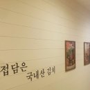 건강식당 이미지