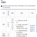 경상남도교육청 진주학생수영장 이미지