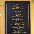 육단1세천 | 병점 맛집 수제김밥공방 도마소리 제육쌈김밥 묵참김밥 도마소리김밥