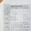 성산2차e편한세상아파트 이미지