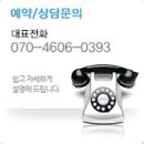 이엠컴퍼니