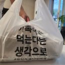 톨스돈카츠 이미지