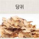 로뎀나무한의원 이미지