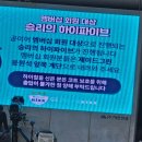 24.02.25 서울 장충 GS 칼텍스 VS IBK 기업은행 후기