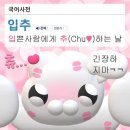 정우고시텔 | 지랄좀하지마 할 지랄이 있고 안할지랄이 있 지 이건 뭔 개지랄이냐