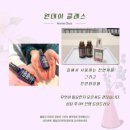 한국아로마교육원