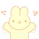 이모틱박스
