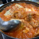 생고기 김치찌개 이미지