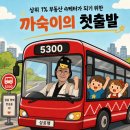 서초탑부동산중개 | [#공인중개사실무교육 부동산마케팅 과정 후기] "3개월이 바꿔준 나의 부동산 실무교육 마케팅 이야기"