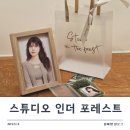 [건대 증명사진] 프로필 촬영 맛집 &#39;스튜디오 인더 포레스트&#39;