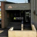 동서촌로 이미지