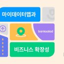 데이터뱅크 이미지
