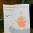 운정임플란트 수술&amp;임플란트후 식사-*
