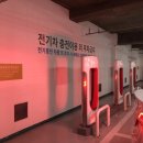 디자인충전소