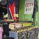 속옷할인점 - 부평구 부평대로 7 | 속옷할인점