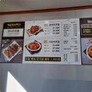 코다리밥도둑 이미지