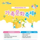 책과 함께 창의과학메이커 | 부산시교육청 산하기관, 2024 어린이날 체험·볼거리 가득한 행사 안내