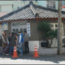 천황식당 이미지