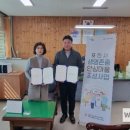 일동고등학교 이미지