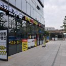 원베일리부동산공인중개사사무소 이미지