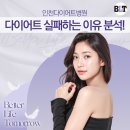 비엘티의원 이미지