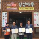 행복마루 이미지