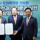 대전광역시의회_4 이미지