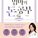 돈다산경로당 이미지