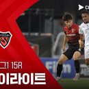 [2026 K리그1 15R] 부천FC 1995 vs 포항 스틸러스 이미지